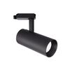 Reflektorek ICE czarny GU10 LIGHT PRESTIGE