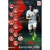 Plakat LEWANDOWSKI - PZPN 8 61 x 91.5 cm