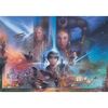 Fototapeta STAR WARS 219 x 312 cm